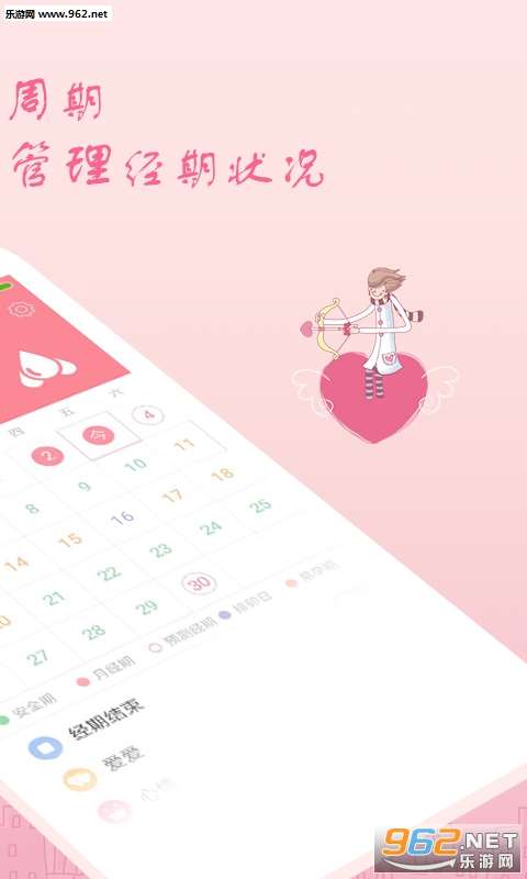 �¾��ڰ�ȫ�������ٷ���v1.6.2��ͼ0