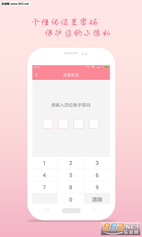�¾��ڰ�ȫ�������ٷ���v1.6.2��ͼ1