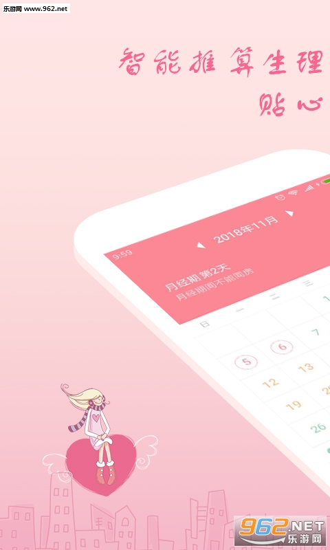 �¾��ڰ�ȫ�������ٷ���v1.6.2��ͼ3
