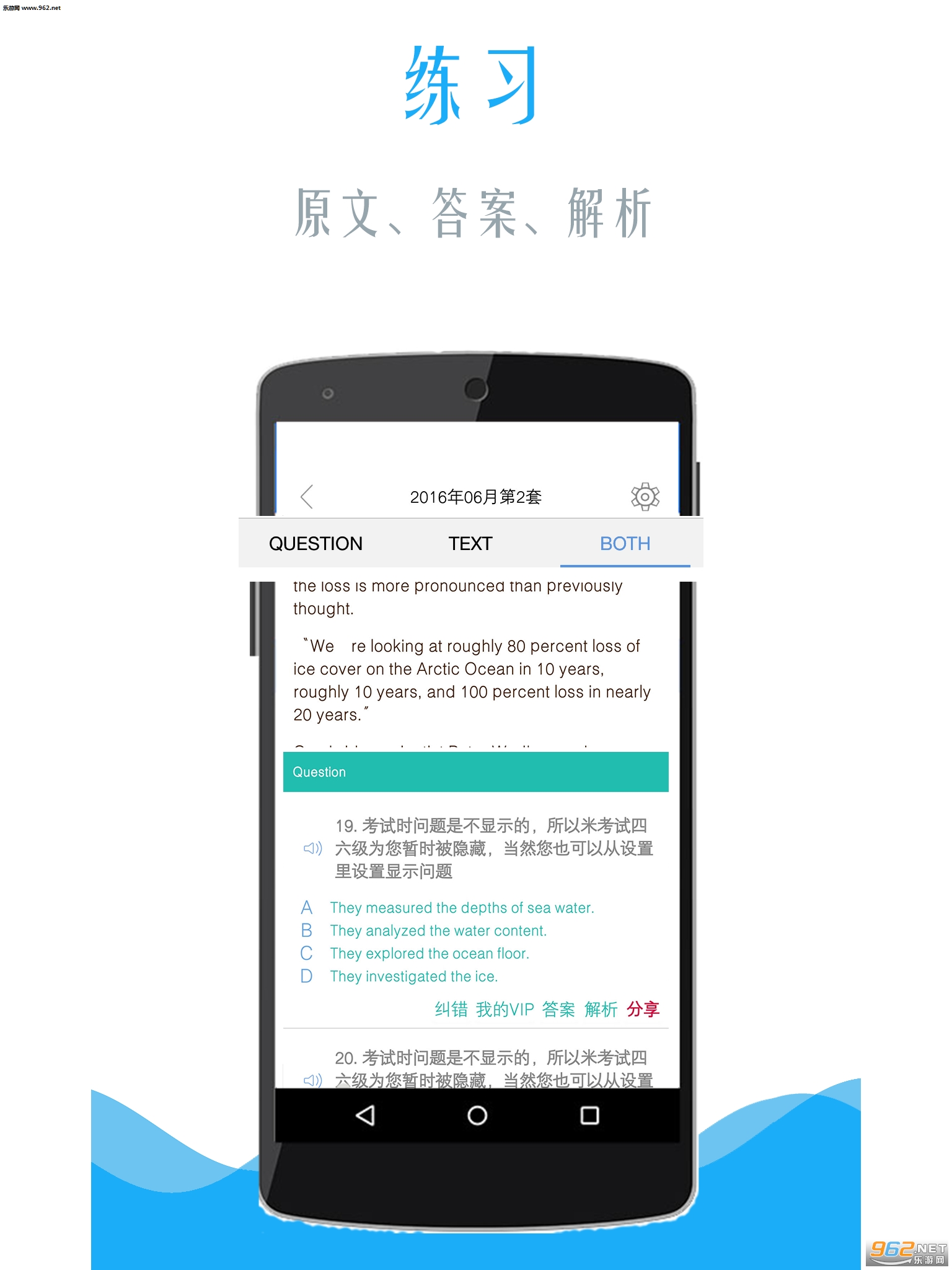 Ӣ���ļ��׿���appv3.139��ͼ0