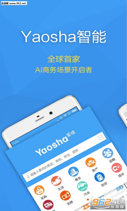 Ҫɶ��׿��v3.8.5��ͼ0