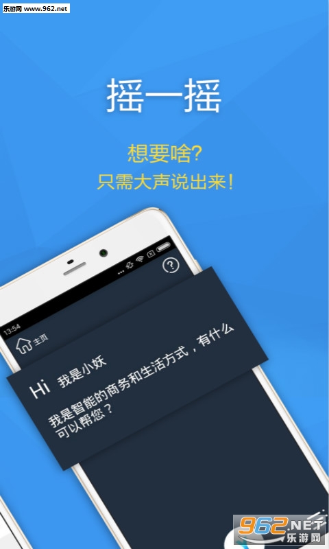 Ҫɶ��׿��v3.8.5��ͼ1