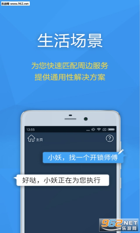 Ҫɶ��׿��v3.8.5��ͼ2