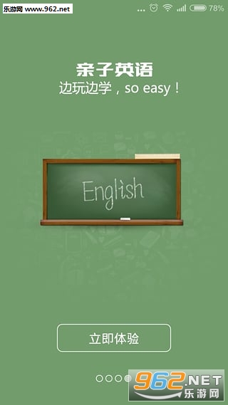 ����ܶ�ͯ��λ�ֱ�v2.0.16��ͼ3