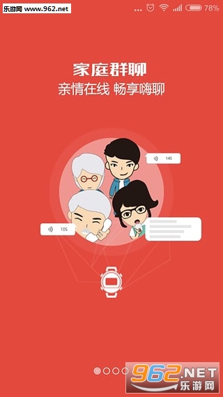 ����ܶ�ͯ��λ�ֱ�v2.0.16��ͼ2