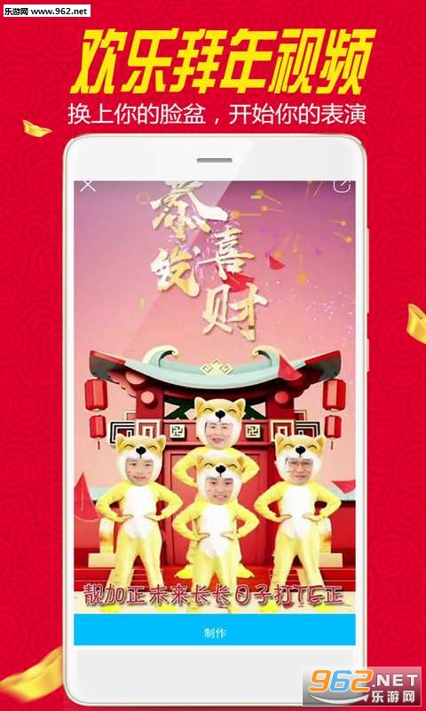 ����app�ֻ���v1.0.0��ͼ0