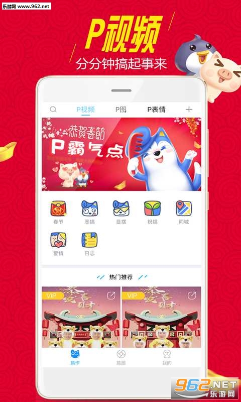 ����app�ֻ���v1.0.0��ͼ1