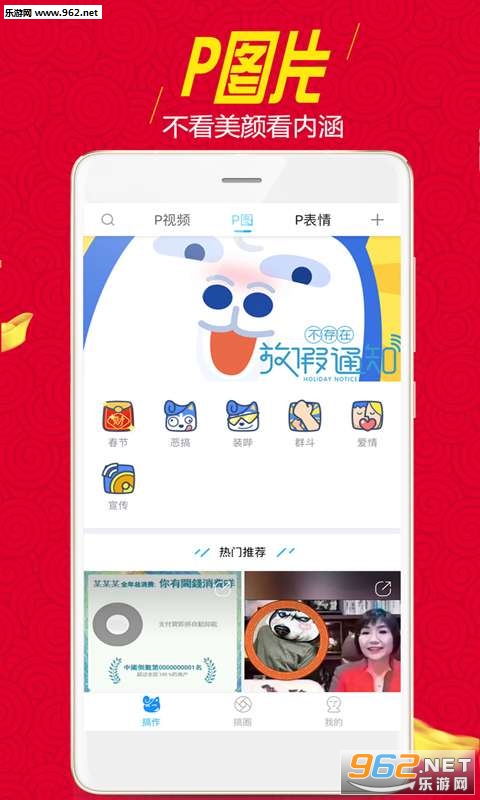 ����app�ֻ���v1.0.0��ͼ2