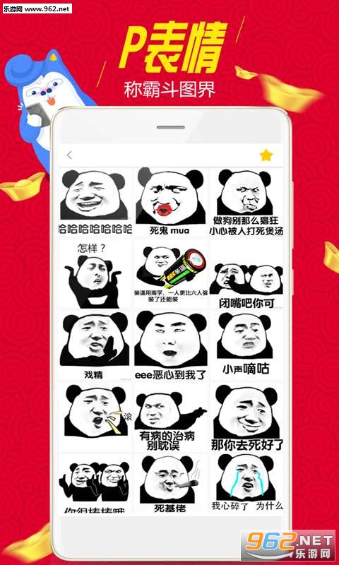 ����app�ֻ���v1.0.0��ͼ3