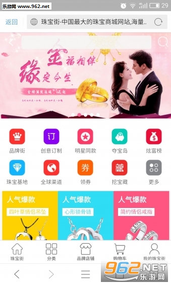 �鱦��appv1.7.7��ͼ0