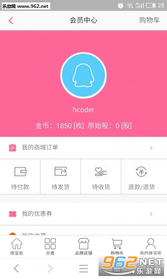 �鱦��appv1.7.7��ͼ1