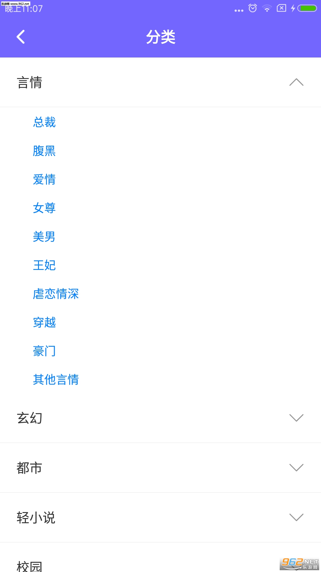��ѵ���С˵�Ķ����ֻ���v1.0.0��ͼ3