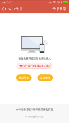 �����Ķ����ֻ���v1.1��ͼ1