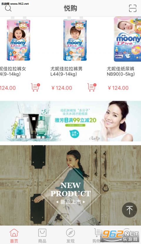 HOYO�ù�appv1.0.3��ͼ0