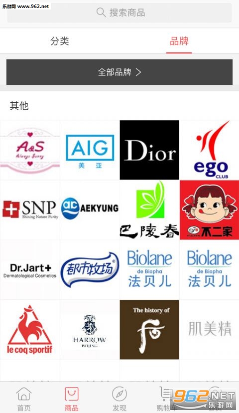 HOYO�ù�appv1.0.3��ͼ1