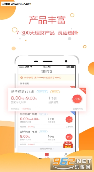 С������app��ͼ2