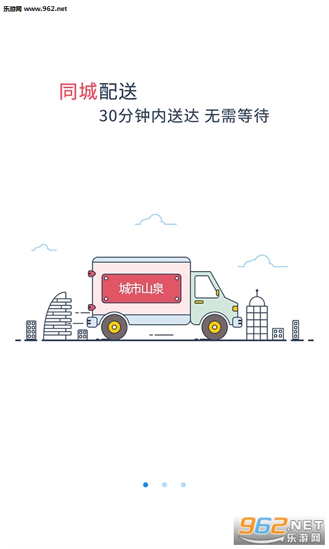 ����ɽȪappv1.0.7��ͼ3