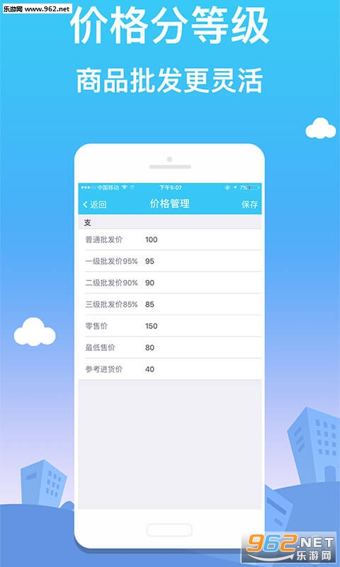 ������appv2.1.0��ͼ0