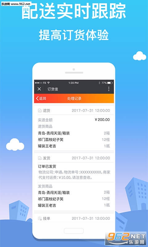 ������appv2.1.0��ͼ1