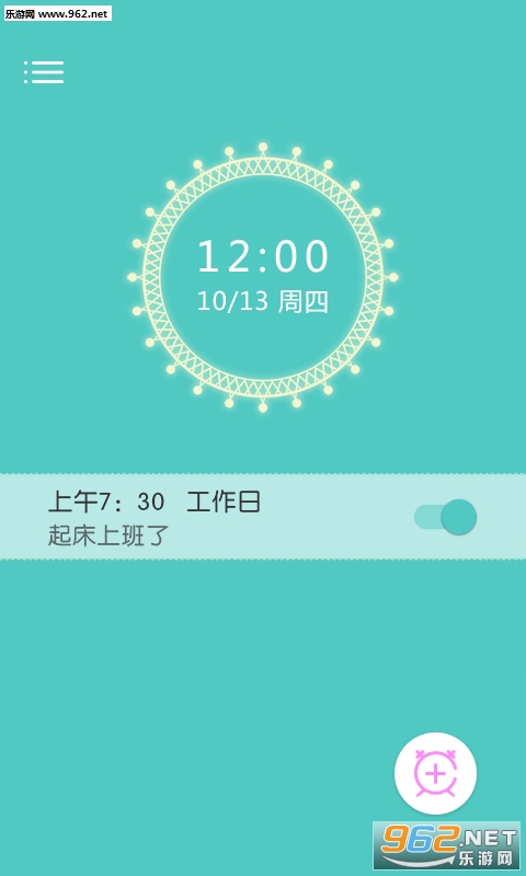 ��������1.3.0���°��ͼ0