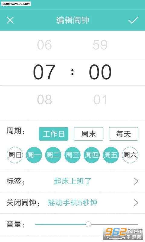 ��������1.3.0���°��ͼ2