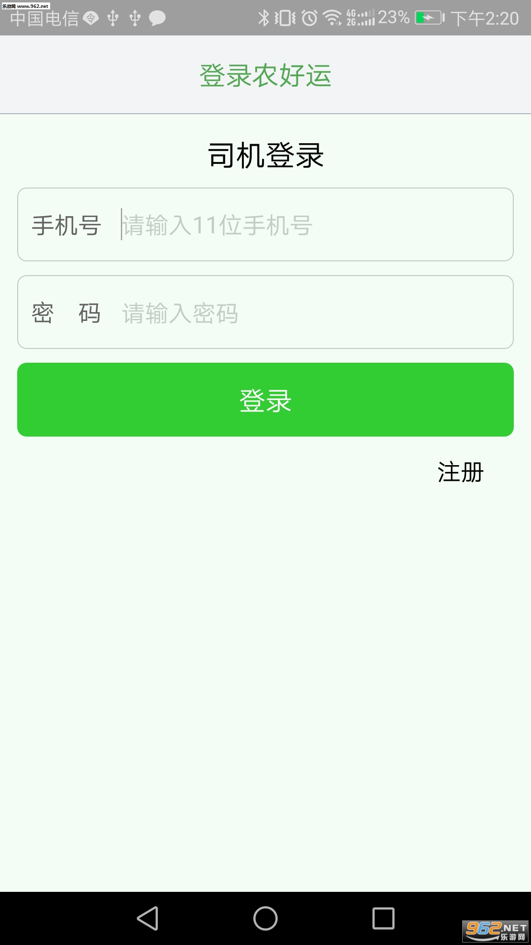 ũ����˾���˽�ͼ0