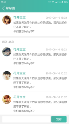 ��ţ����appv0.0.10��ͼ2
