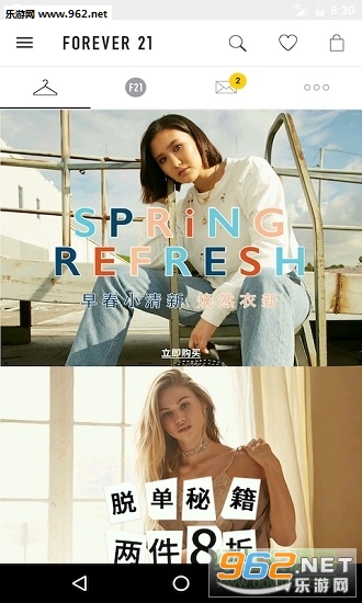 Forever 21�ֻ���3.1.1.34��ͼ1