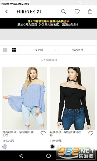 Forever 21�ֻ���3.1.1.34��ͼ3