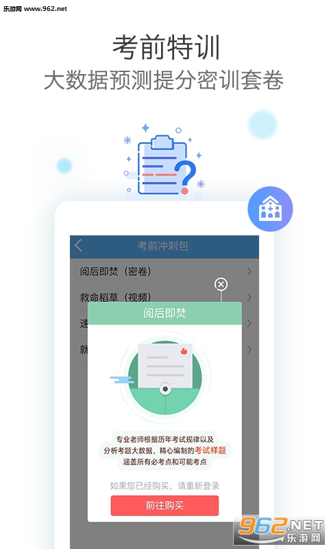 ������ʦ���Ա���appv1.3��ͼ0
