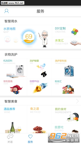 �����ż��ֻ���v3.5.0��ͼ1