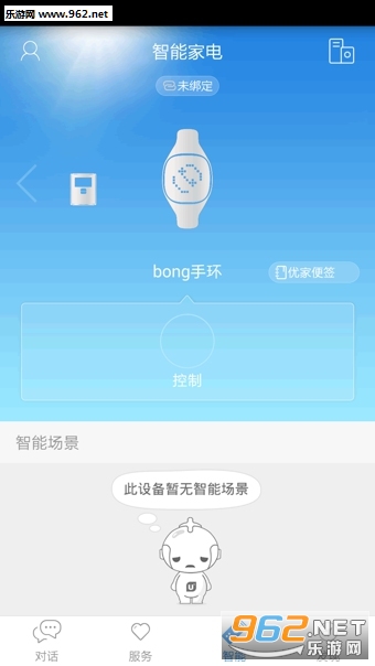 �����ż��ֻ���v3.5.0��ͼ2