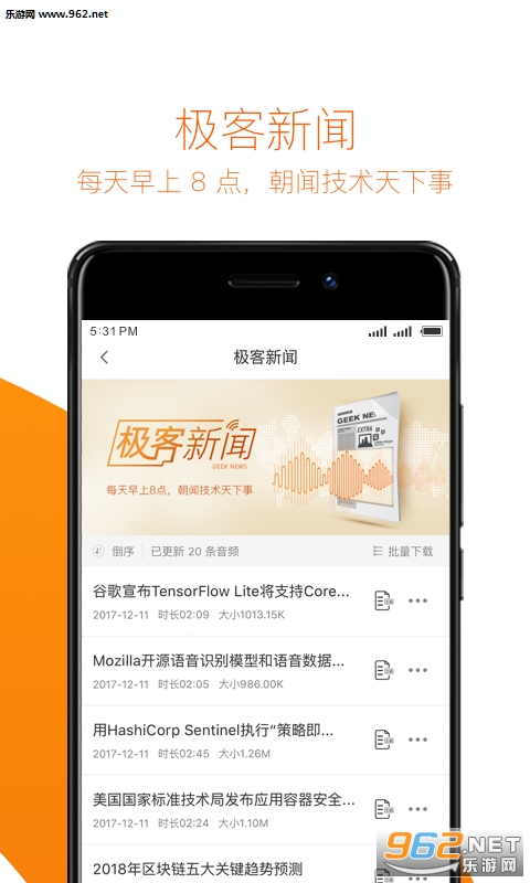 ����ʱ�� �ֻ���v4.12.3��ͼ1