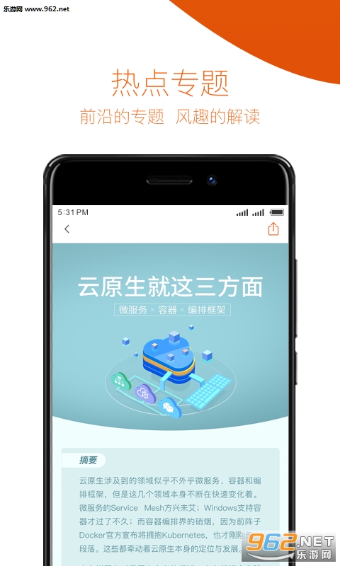 ����ʱ�� �ֻ���v4.12.3��ͼ2