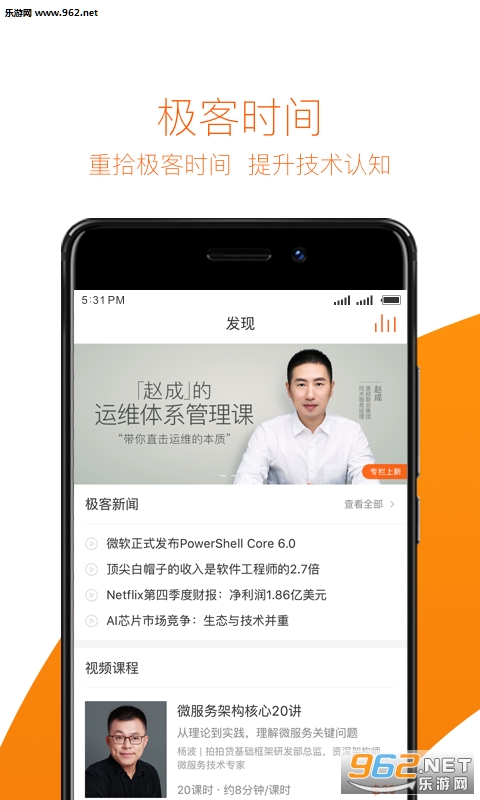 ����ʱ�� �ֻ���v4.12.3��ͼ3