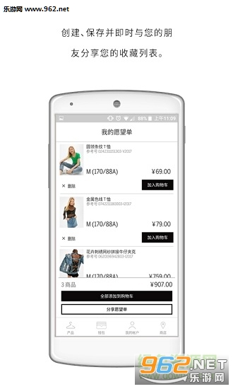 bershka��׿��2.6.1��ͼ0