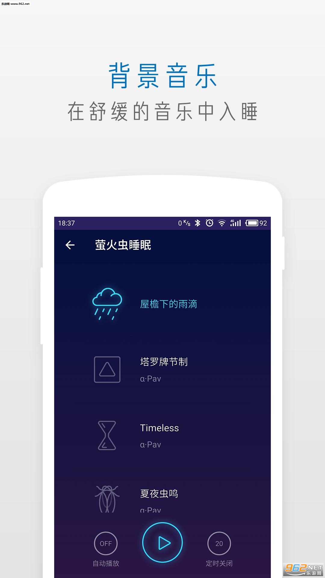ө���˯��appv1.1.1��ͼ0