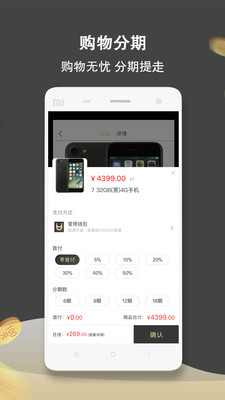 �����̳�appv1.0.3��ͼ2