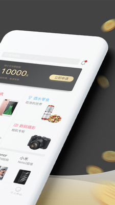 �����̳�appv1.0.3��ͼ1