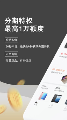 �����̳�appv1.0.3��ͼ0