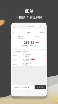 �����̳�appv1.0.3��ͼ3