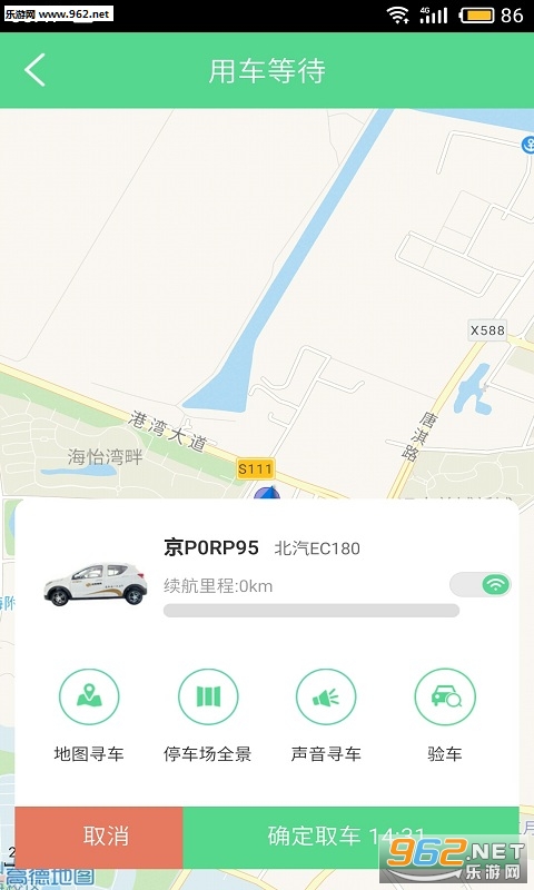 �ȵ����а�׿��v3.0.7��ͼ0