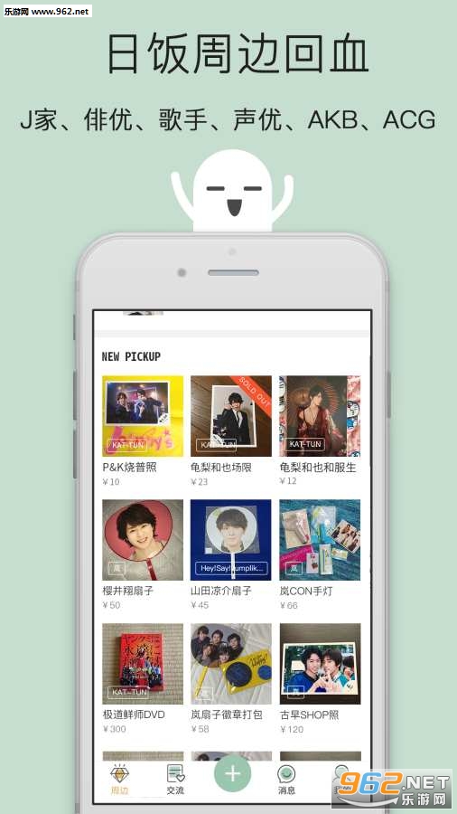 ����app�ֻ���v1.0.7��ͼ1