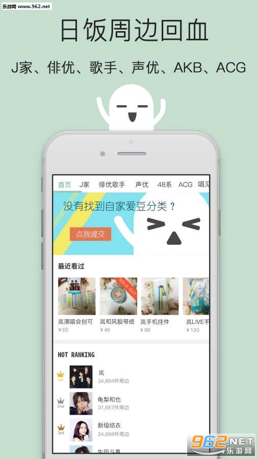 ����app�ֻ���v1.0.7��ͼ0