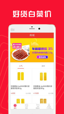 91����appv1.0.1��ͼ0
