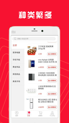 91����appv1.0.1��ͼ2
