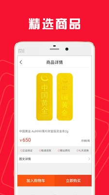 91����appv1.0.1��ͼ1