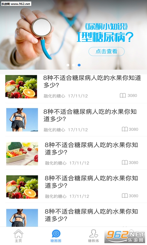 �ǰ�appv1.1.0��ͼ3