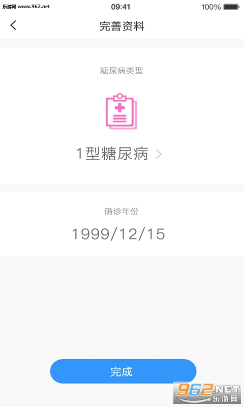 �ǰ�appv1.1.0��ͼ0