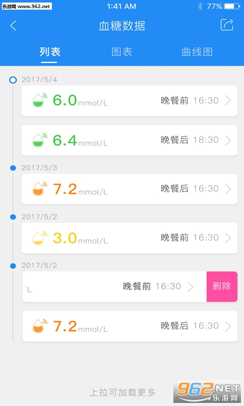 �ǰ�appv1.1.0��ͼ1